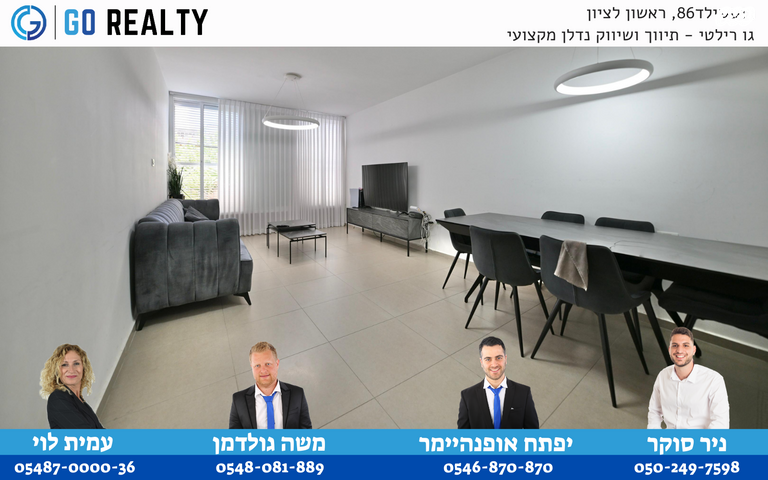 דירה, נורדאו, ראשונים, ראשון לציון