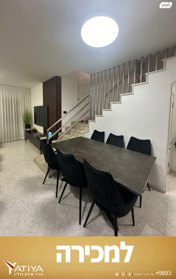 בית פרטי/ קוטג', שאול המלך, שפירא, אופקים