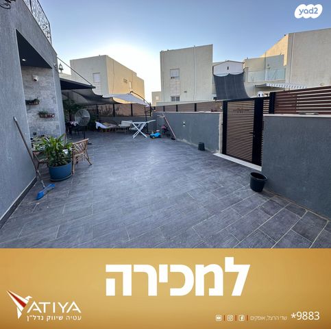 בית פרטי/ קוטג', קרית מנחם, אופקים