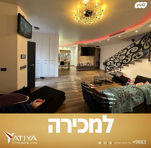 קרית מנחם