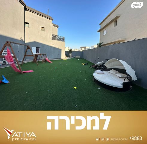 בית פרטי/ קוטג', קרית מנחם, אופקים