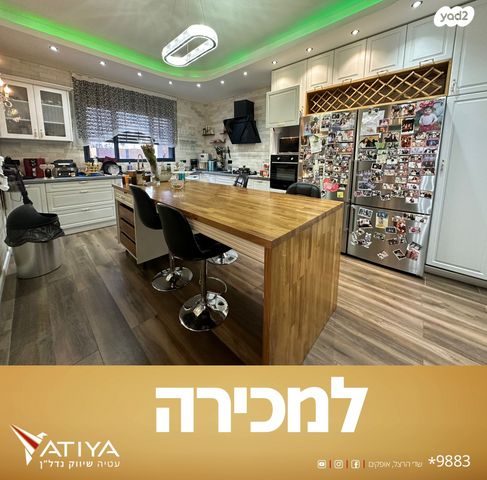בית פרטי/ קוטג', קרית מנחם, אופקים
