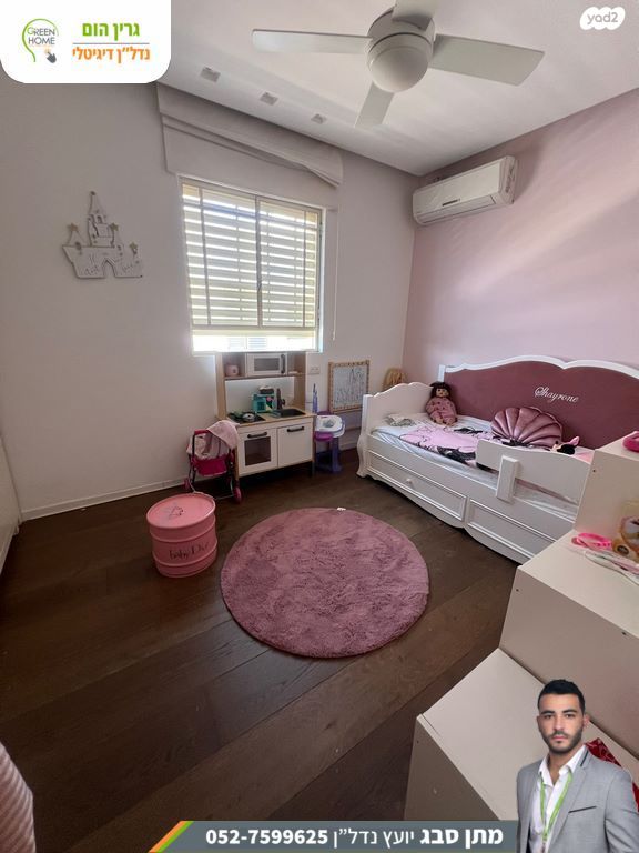 דו משפחתי, משה סנה, רמת פולג, נתניה