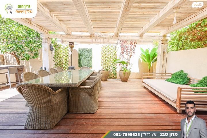 דו משפחתי, משה סנה, רמת פולג, נתניה