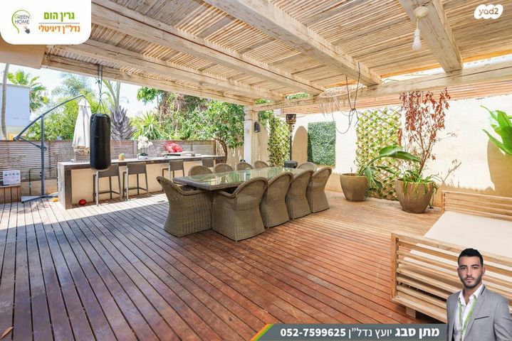 דו משפחתי, משה סנה, רמת פולג, נתניה