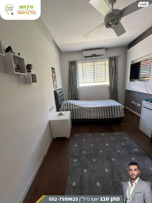 דו משפחתי, משה סנה, רמת פולג, נתניה