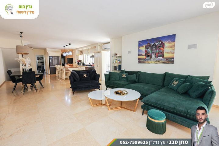 דו משפחתי, משה סנה, רמת פולג, נתניה