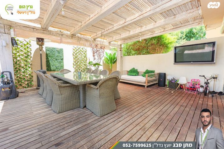 דו משפחתי, משה סנה, רמת פולג, נתניה