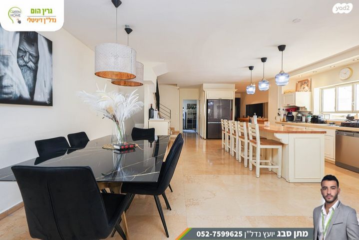 דו משפחתי, משה סנה, רמת פולג, נתניה