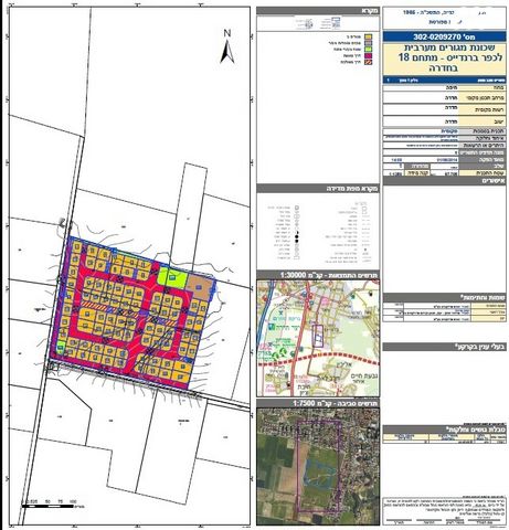 מגרשים, יוסף ספיר, ברנדייס, חדרה