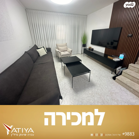 שאול המלך 