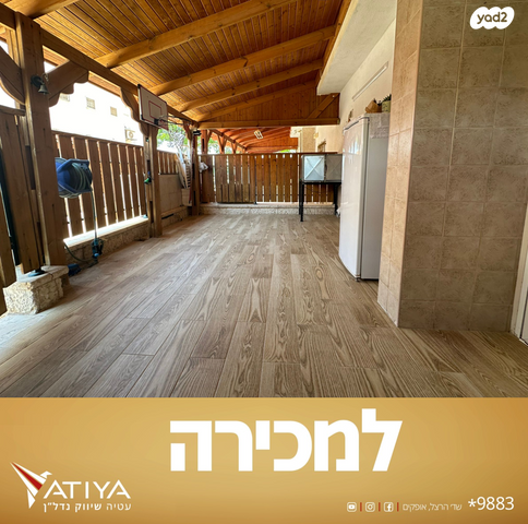 בית פרטי/ קוטג', שאול המלך, שפירא, אופקים