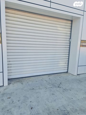 מבני תעשיה, ג'יימס ווט, אזור תעשיה מפרץ, חיפה