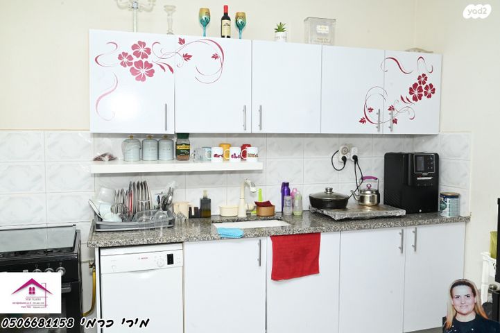 רובע הקריה, הסיטי