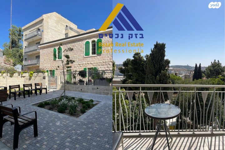 דירה, מחנה יהודה - לב העיר, ירושלים