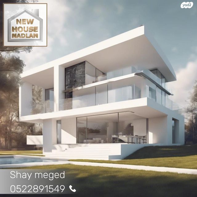 מגרשים, עזרא ונחמיה, עמישב, פתח תקווה