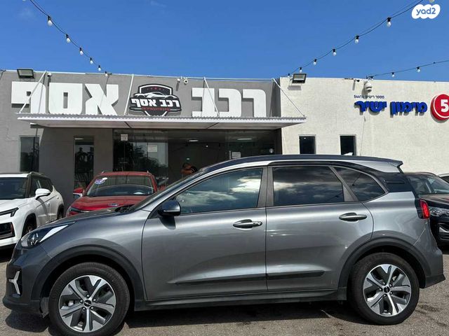 קיה נירו פלוס