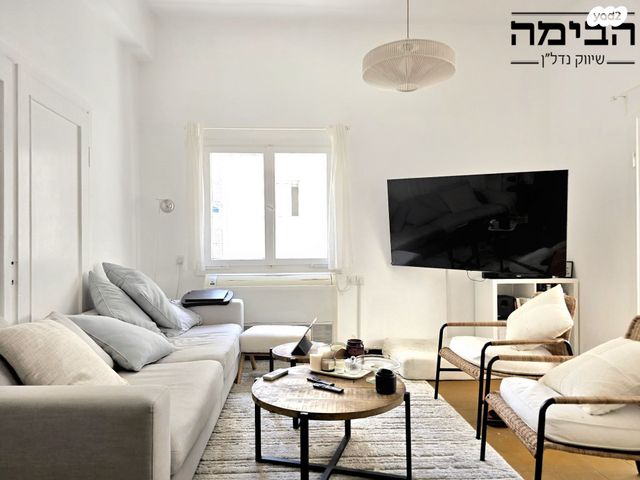 דירה, כרמייה, לב תל אביב, לב העיר צפון, תל אביב יפו