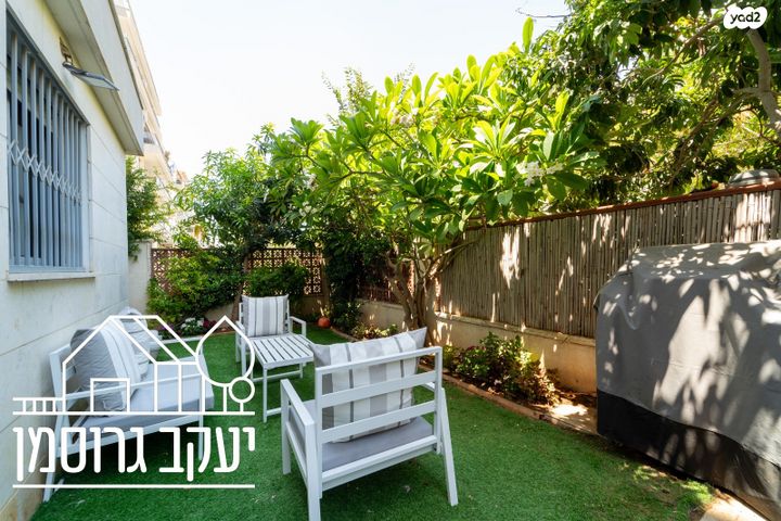 דירת גן, צור יצחק, צור יצחק