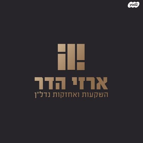 דירה, דרך עכו חיפה, מוצקין הותיקה, קרית מוצקין