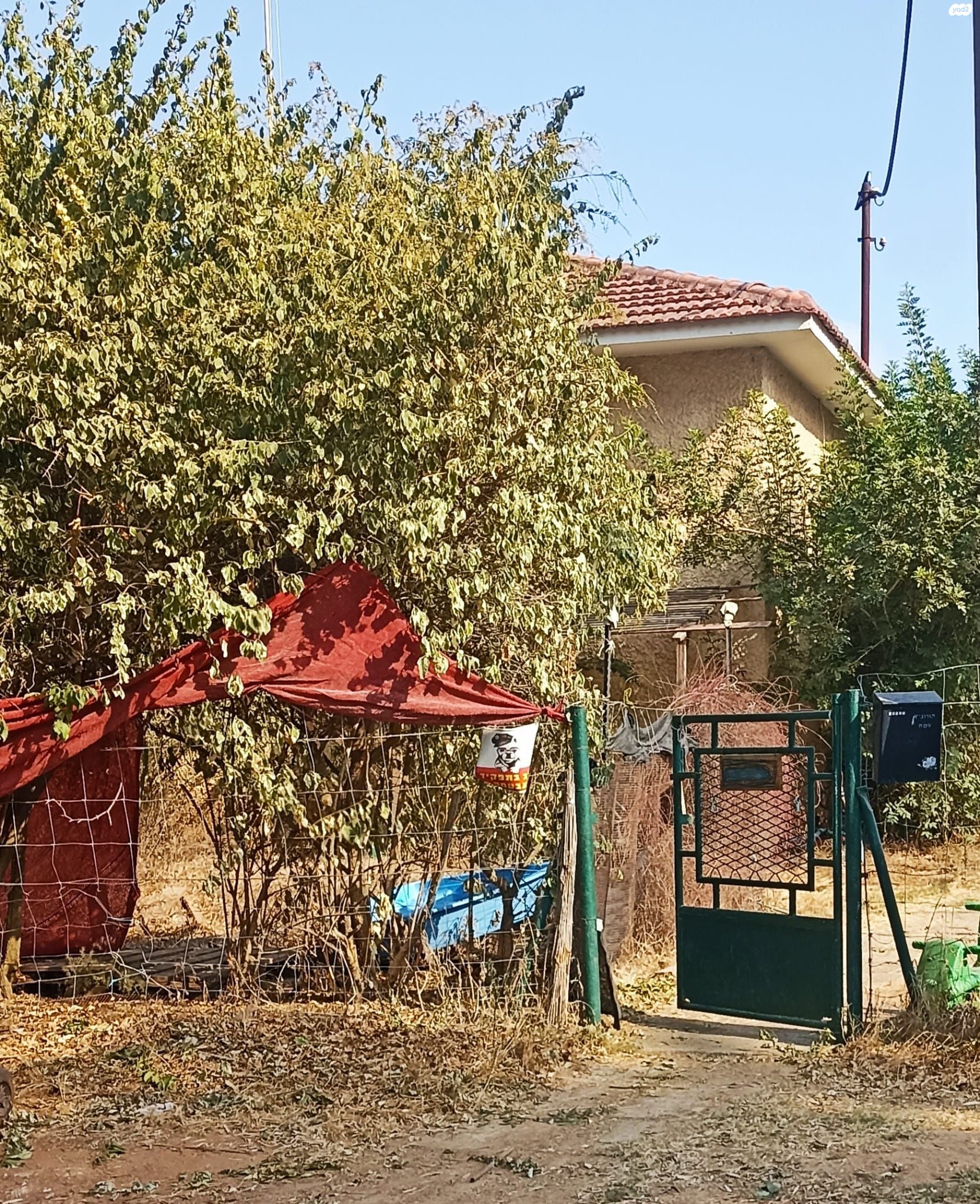 הגנה 1
