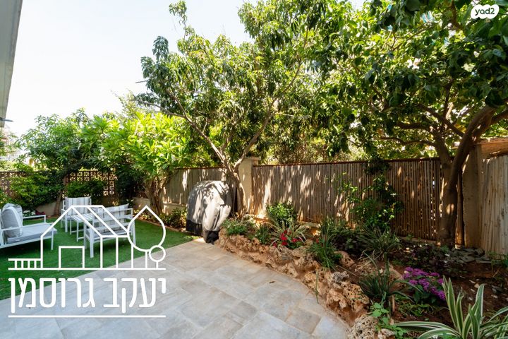 דירת גן, צור יצחק, צור יצחק