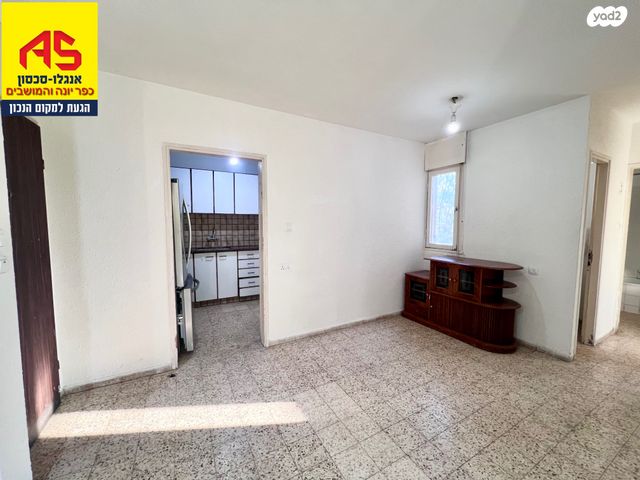 דירה, הרצל, שאר העיר, כפר יונה