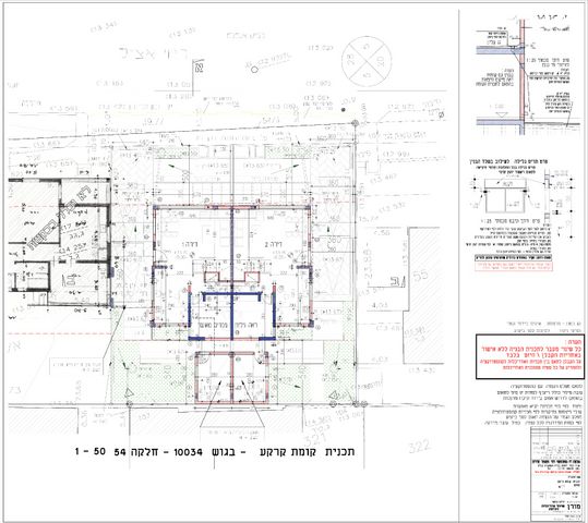 בית פרטי/ קוטג', אצ"ל, חדרה