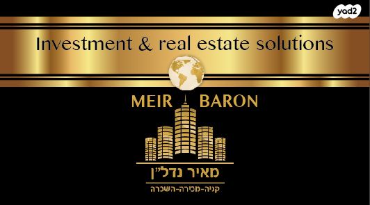 התחייה 