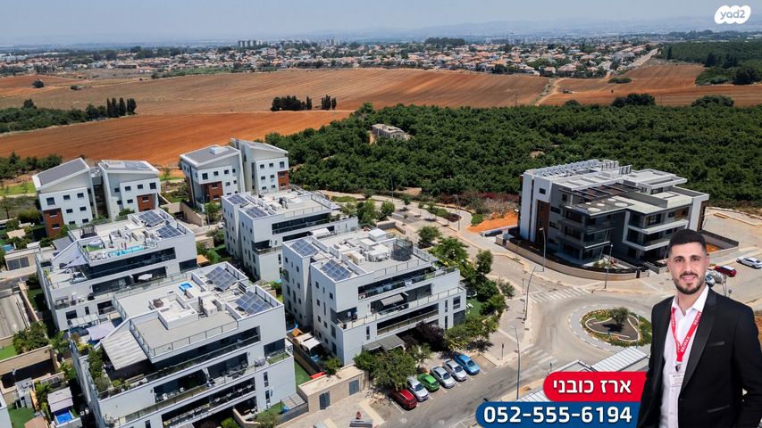 גג/ פנטהאוז, דרך הרעות 2, פרדסיה