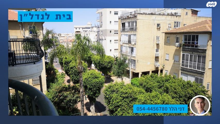 ביאליק 