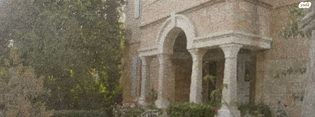 בניין מגורים, בקעה, ירושלים