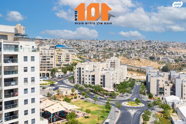 דירה, עמנואל זיסמן, חומת שמואל, הר חומה, ירושלים