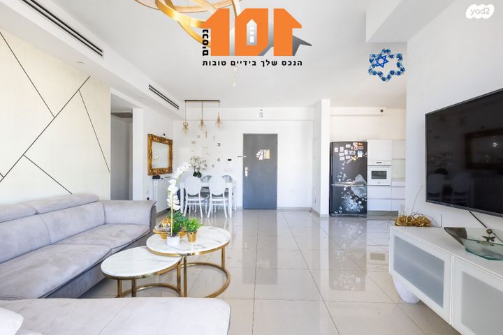 דירה, עמנואל זיסמן, חומת שמואל, הר חומה, ירושלים