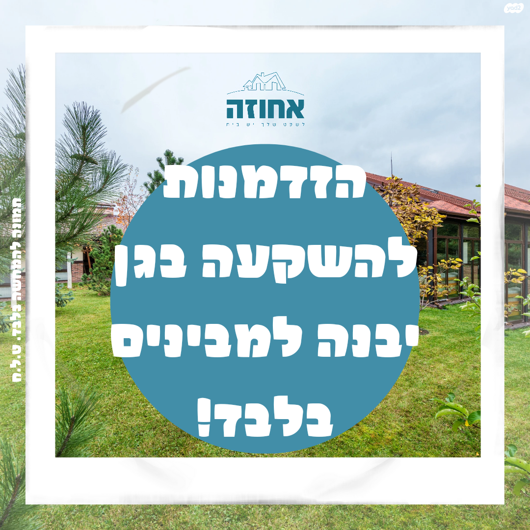 הר סיני 