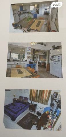 בניין מגורים, בקעה, ירושלים