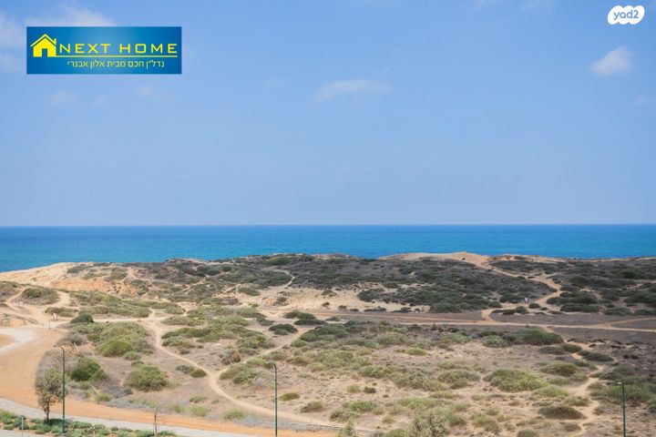 דירה, נתן יונתן 24, עיר ימים, נתניה