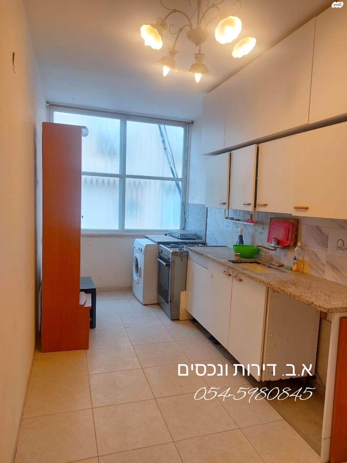 רמב"ם