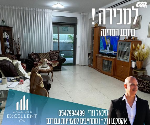 דירת גן, אשדוד