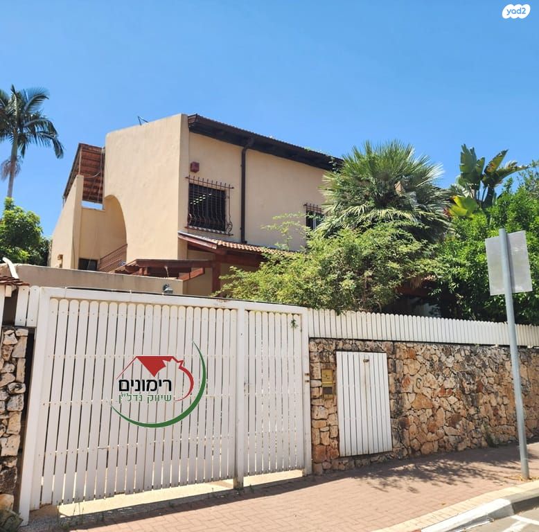 יהודה הנשיא 
