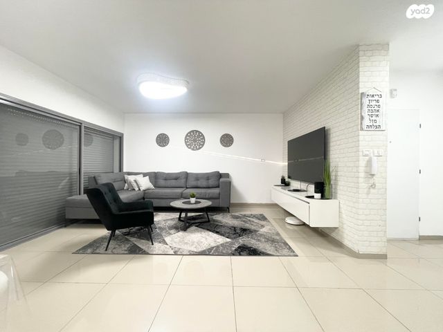 דירה, קרן היסוד, דרום עפולה, עפולה