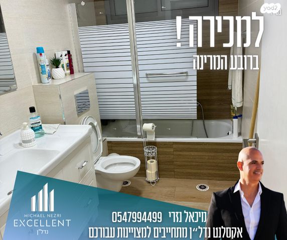 דירת גן, אשדוד