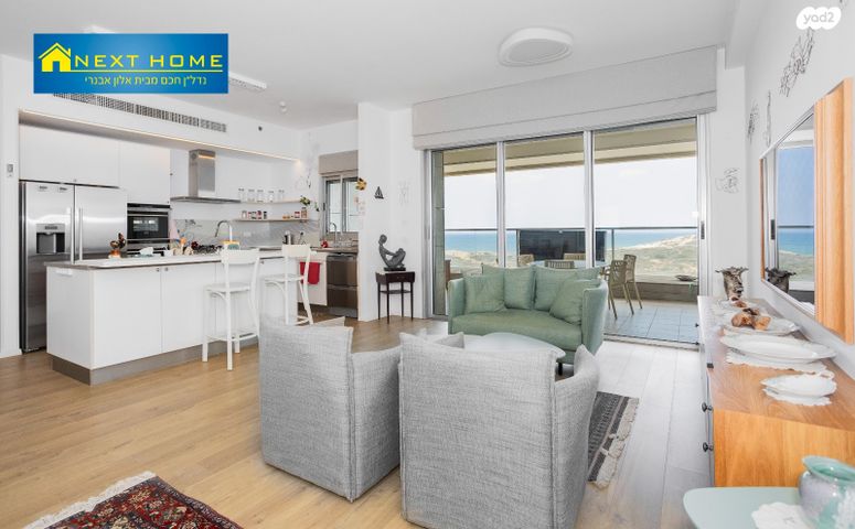 דירה, נתן יונתן 24, עיר ימים, נתניה