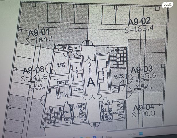 שדרות יצחק שמיר 