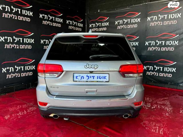 ג'יפ גרנד צ'ירוקי