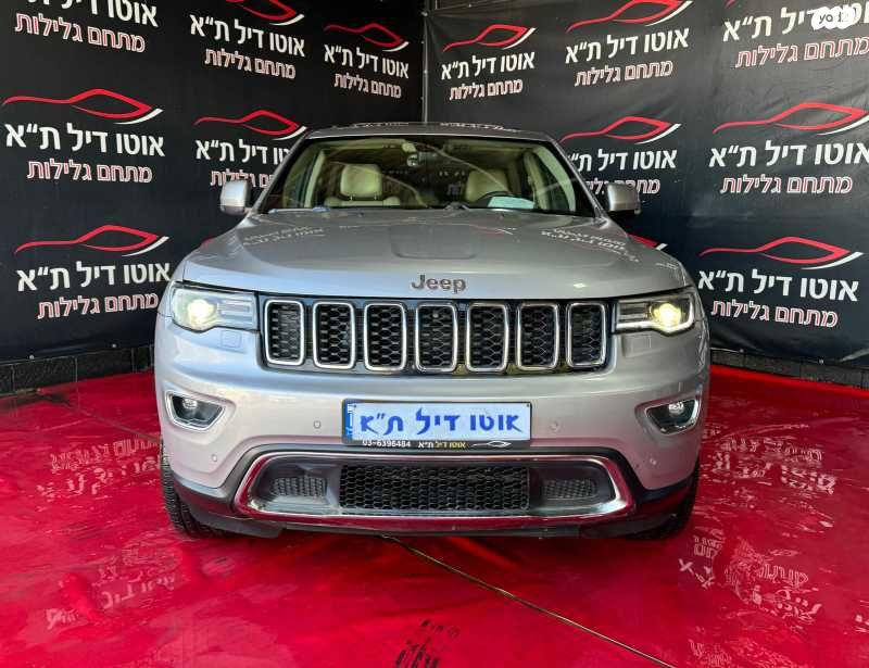 מודעת רכב ג'יפ גרנד צ'ירוקי