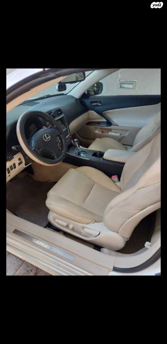 מודעת רכב לקסוס IS