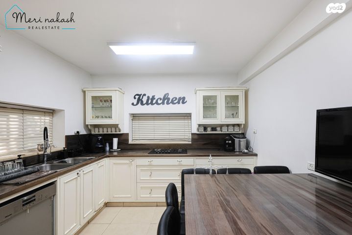 דו משפחתי, קדימה צורן