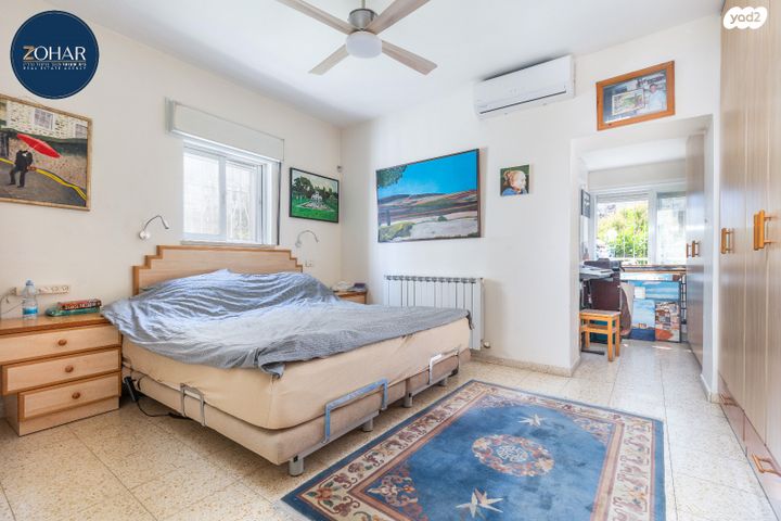 דירה, המצור, קטמון הישנה, ירושלים