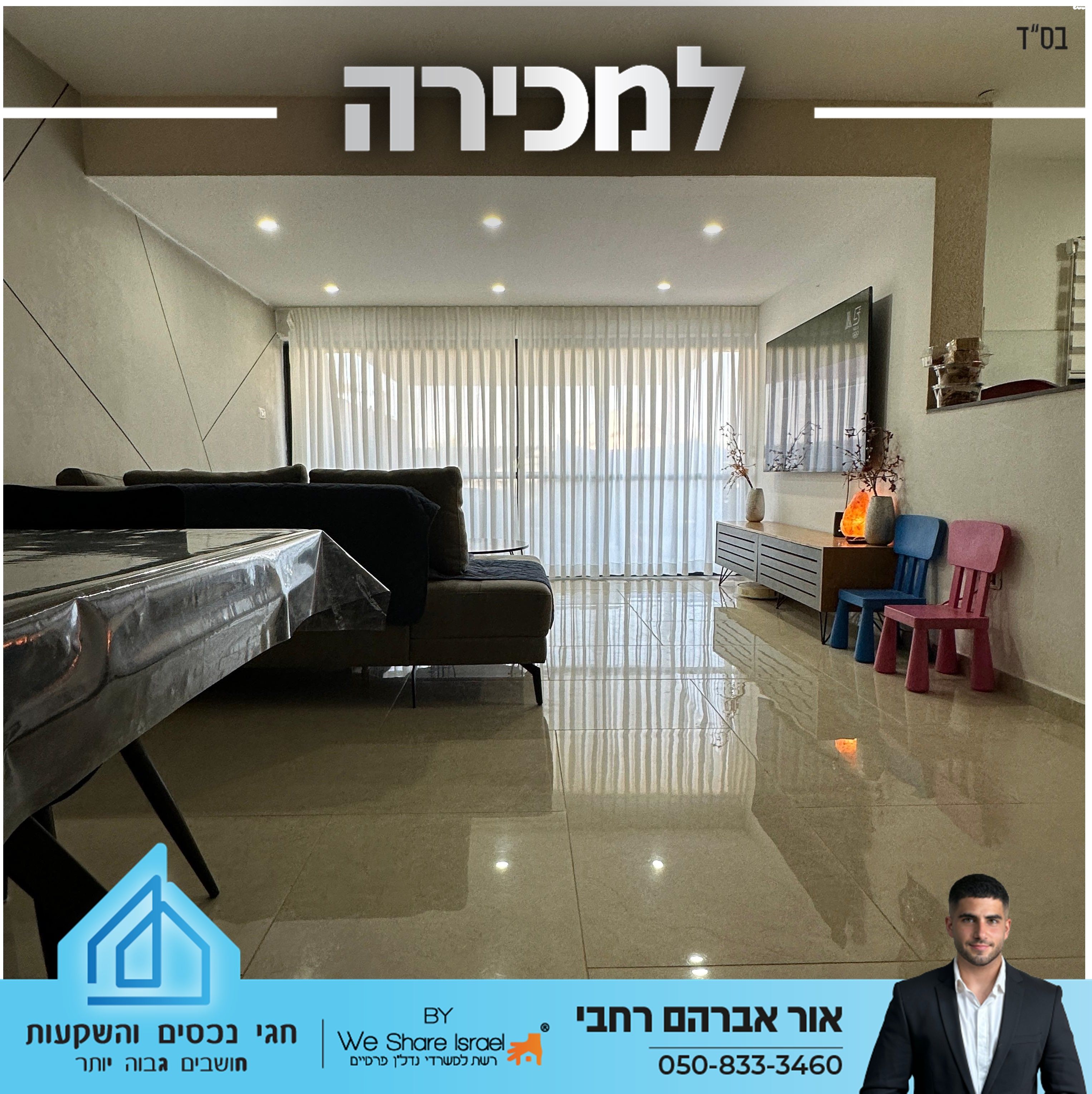 גבים
